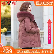 Yalu middle-aged mother down jacket 2021 new winter long foreign style coat middle-aged and elderly female cotton clothes