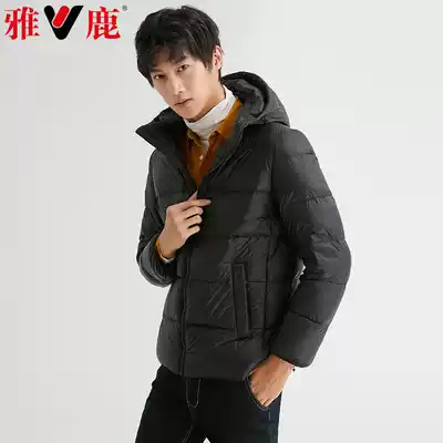yaloo Yalu 2021 New down men hooded winter trend handsome short down jacket