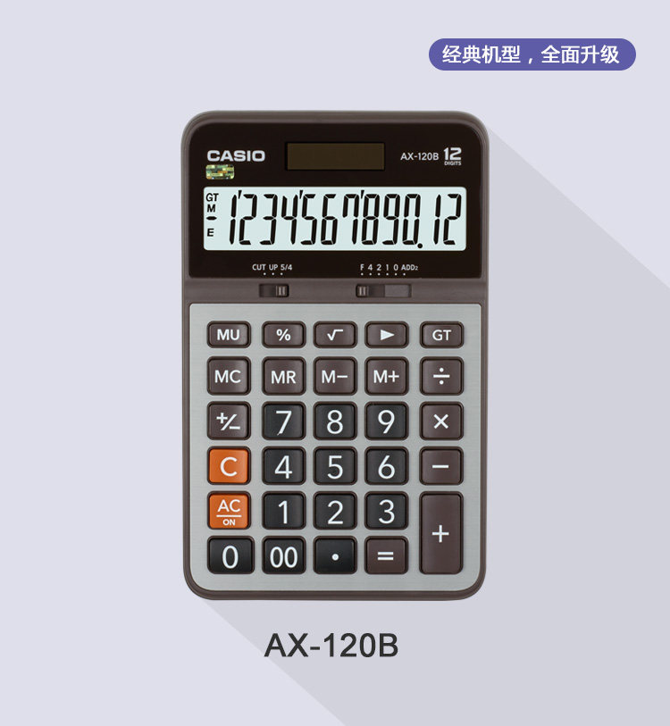 CASIO Casio AX-120B solar 12-digit desktop business office calculator