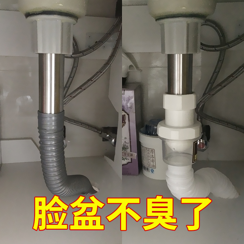 Diving boat washbasin Lower water pipe deodorant Terra basin Basin Washbasin Pool Sewer Sewer Drain Pipe long