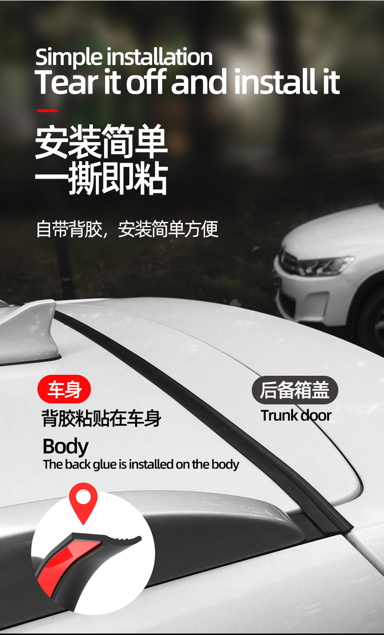 Car trunk lid roof edge gap sealing strip SUV special MPV trunk dustproof and waterproof rubber strip