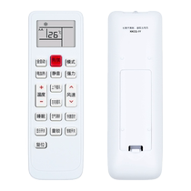 Original SJK is suitable for Meico Changhong Sakura Whirlpool KKCQ-1Y KFRD-36G YHMK KFRD-36GW Y