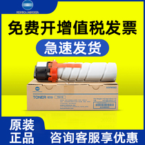 Original Konica Minolta 195 Cartridge BH C195 235 206 215 246 7719 7723 Konica Minolta C226 Toner Cartridge