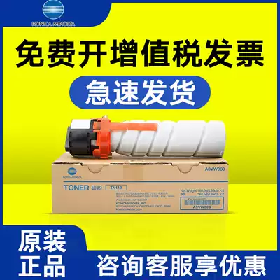 Original Konica Minolta 195 compact BH C195 235 206 215 246 7719 7723 ke mei C226 Toner Minolta