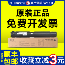 Original Fuji Xerox S2110 Toner Cartridge DocuCentre fujixerox S2110NDA 2110N Printer Toner Cartridge Toner Cartridge