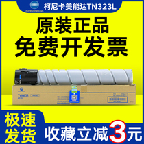Original Konica Minolta TN323L Toner bin compact 227 287 367 7528 printer toner cartridge A87M080 A87M0