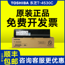 Original Toshiba T-4530C powder box E 255 305 355 455 S D Toner Toner