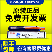 Original Canon 2204N Powder Cartridge Canon 2204L Powder Cartridge iR 2002G 2202 Canon 2206AD Powder Cartridge L N TN AD Canon NPG