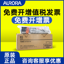 Aurora 268 Powder Cartridge Original Aurora AD268 308 Toner ADT-268 ADT-268S Toner Original ADT-268 Powder Cartridge Aurora 30