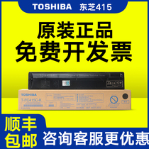 Original Toshiba 2010ac compact e-2010 2110 2510 2515 3015 3515 4515 5015 ac
