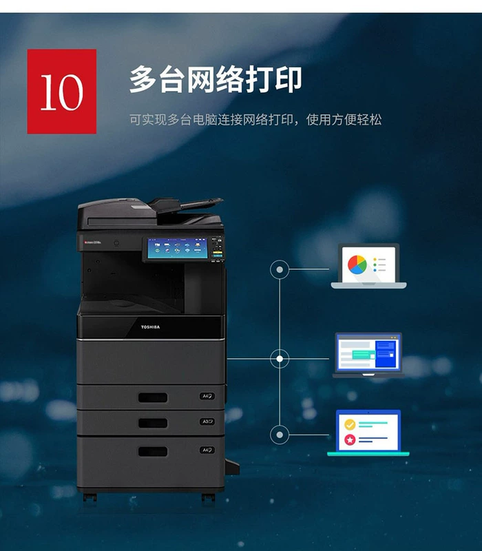 Máy photocopy Toshiba 2010AC màu máy in A3A4 văn phòng doanh nghiệp lớn đa chức năng máy tổng hợp kỹ thuật số tự động hai mặt máy in sao chép máy quét tuyệt vời 2000AC - Máy photocopy đa chức năng