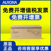 Aurora 220e Toner Cartridge ADDT220e Toner Cartridge for AD220MNW 220MNF 220MC 200PS Model Toner Aurora 2