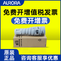 Original Aurora ADT-168 toner AD 166 168 216 218 226 228 toner cartridge