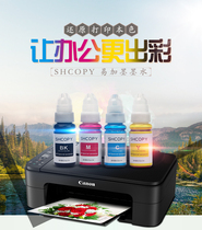 Printer ink for Canon HP ink 2580 MG2580S MG3680 3080 Color black 4 colors