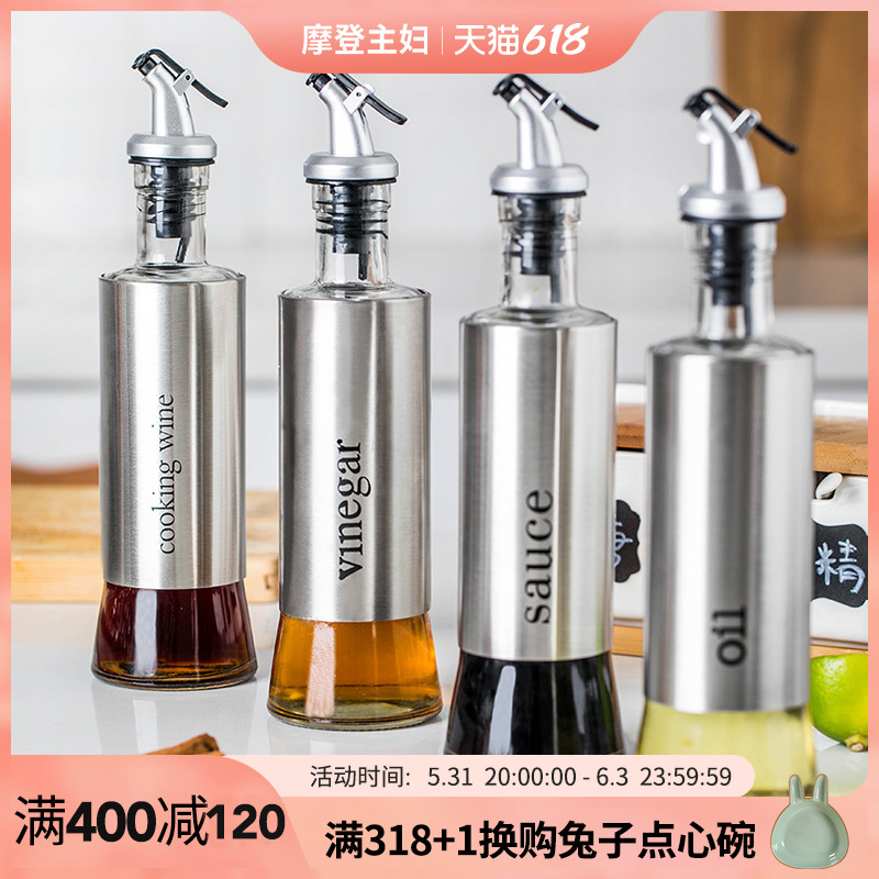 Modern Housewife Oil Pot Glass Leak Proof Vinegar Pot Seasoning Bottle Soy Sauce Bottle Vinegar Bottle Household Oil Tank Kitchen Oil Bottle Set