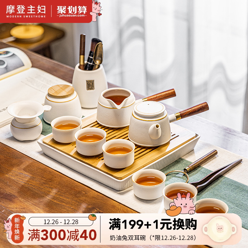 Morden Housewife Kongfu Tea Suit Light Extravagant Upscale Gift Teapot Gift Box Office Drinking Tea Home Tea Cup-Taobao