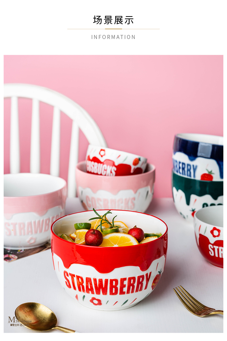 Modern housewives strawberry sweet ins wind ceramic tableware creative household sweet fruit salad bowl bowl of rice bowls