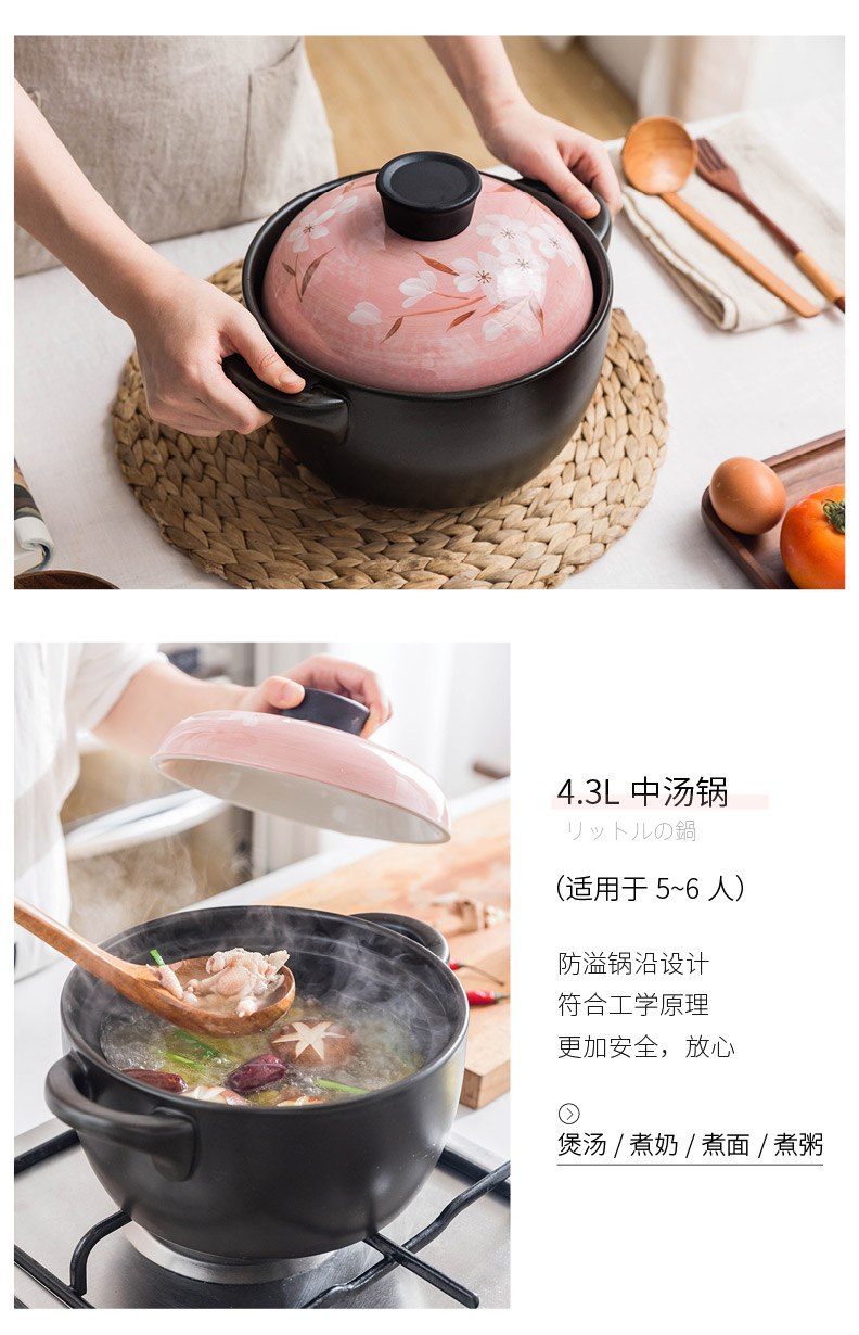 Modern housewives cherry series gas soup pot stew sand pot Japanese household ceramics congee soup stewing pot of stew