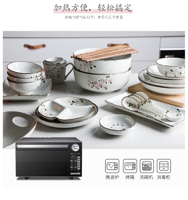 Modern Japanese housewife hand - made ceramic tableware blossoms sushi plate household rice bowls bowl rainbow such as bowl food dish