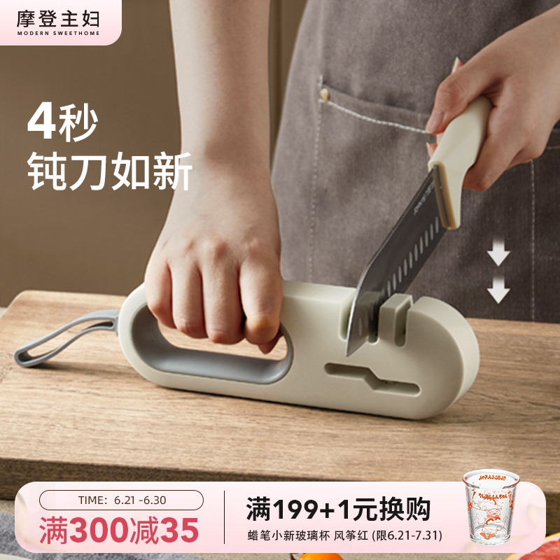 現代の主婦向け多機能ナイフシャープナー家庭用ツールクイックシャープニングストーンスティックキッチンナイフ特殊ブレードシャープニングアーティファクト