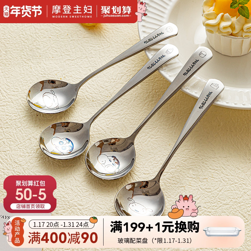 (Morden Housewives Wax Pen Little New) Child long handle spoon 304 stainless steel home High face value round head tablespoon-Taobao