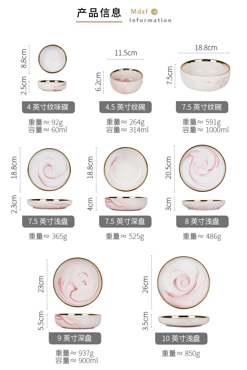 Modern housewives honey pink marble ceramic tableware up phnom penh household dinner plate 0 for breakfast dishes