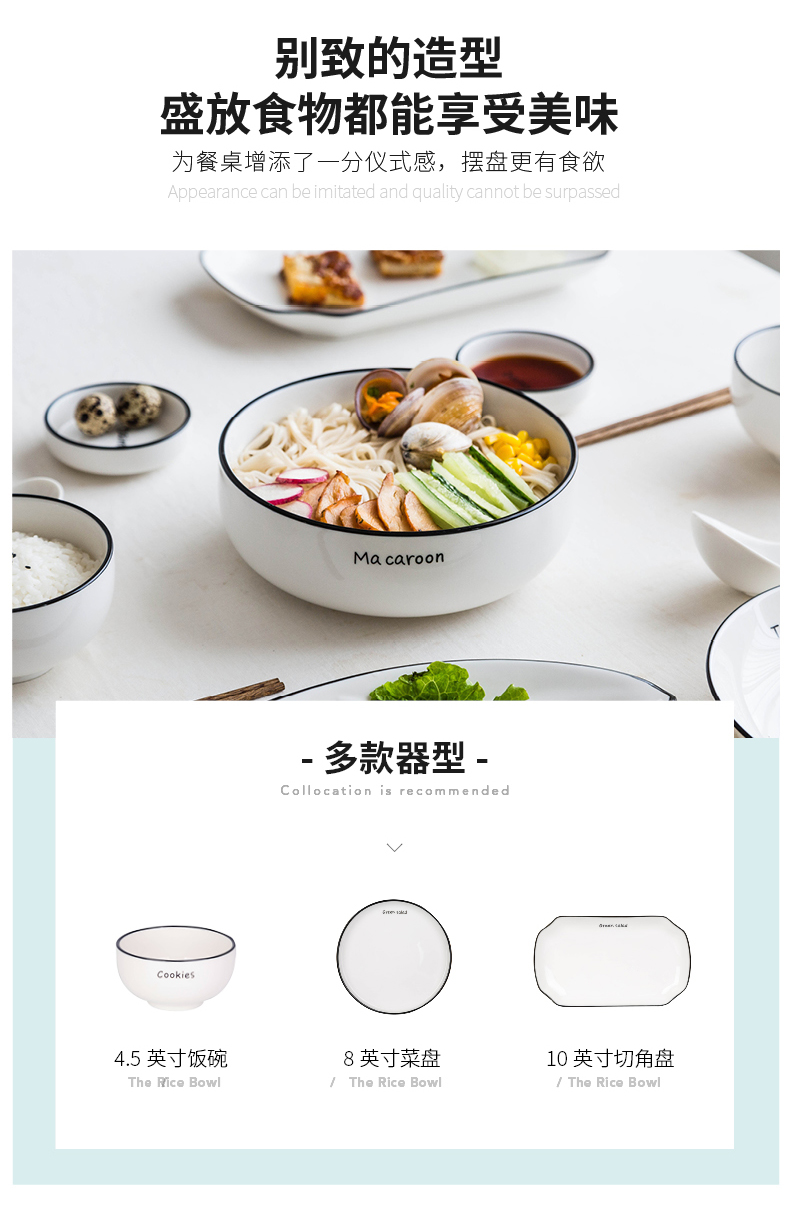 Modern housewives Nordic suit ceramic tableware set bowl dish dish dishes bowl bowl noodles bowl chopsticks dishes