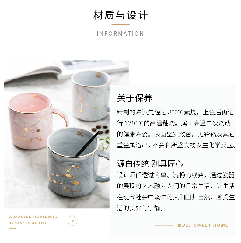 Modern housewives what move ceramic high - capacity mugs couples constellation keller cup coffee cup home female