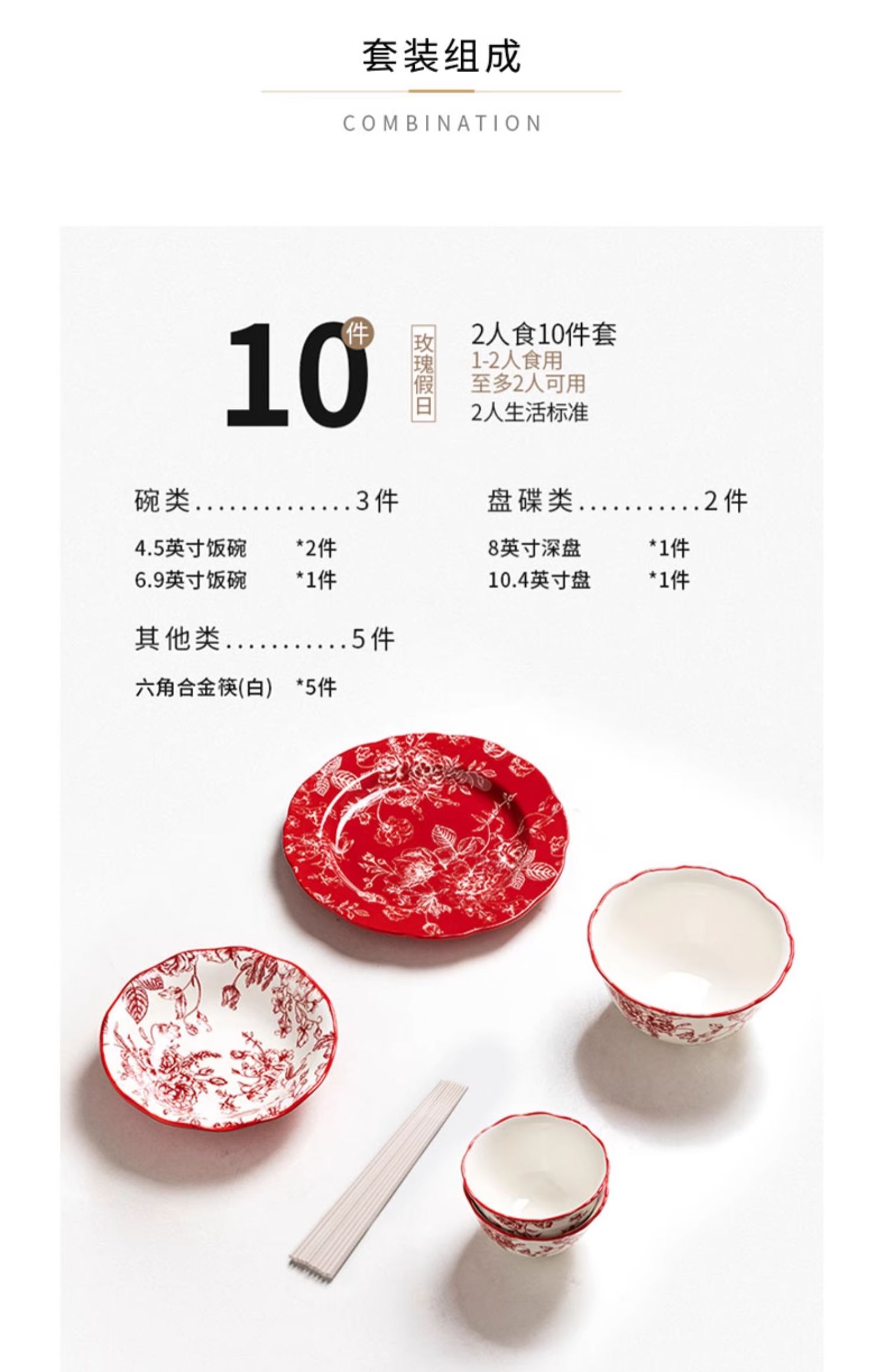 商品详情图