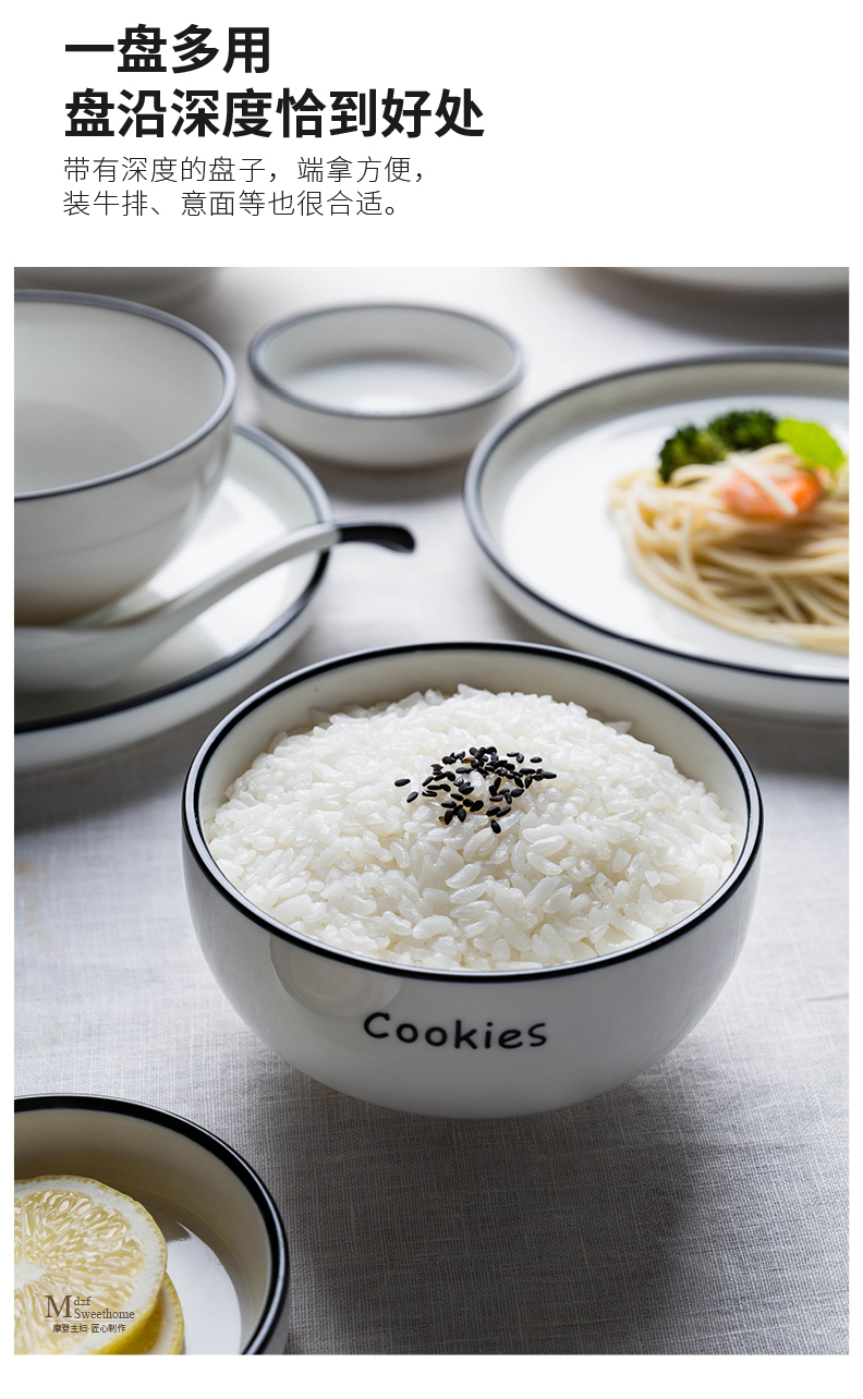 Modern housewives Nordic suit ceramic tableware set bowl dish dish dishes bowl bowl noodles bowl chopsticks dishes