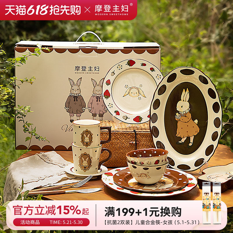 Modern Housewife Hera Rabbit Tableware Housewarming New Home Birthday Gift for Girls Newlywed Wedding Gift Box Plate Bowl Set Modern Housewife Hera Rabbit Tableware Housewarming New Home Birthday Gift for Girls Newlywed Wedding Gift Box Plate Bowl Set