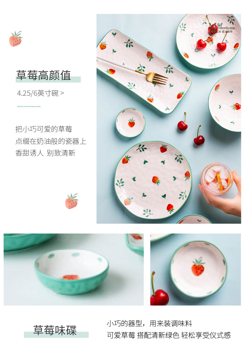 Modern housewives, lovely strawberry household ceramics tableware dishes creative Japanese job simple breakfast tray web celebrity