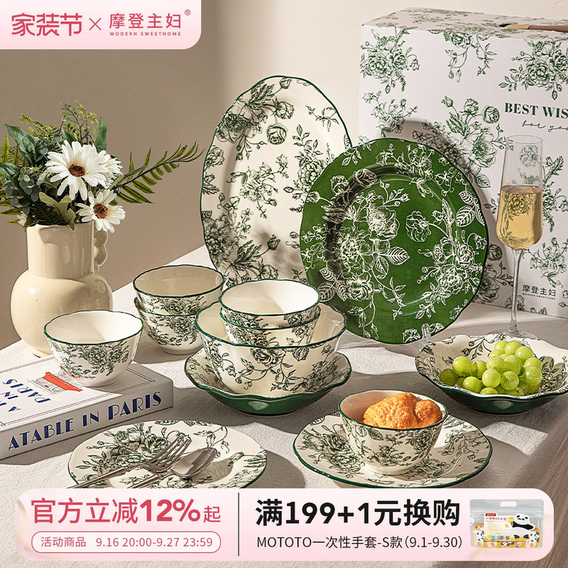Modern Housewife Rose Holiday 2026 New Mid-Century Style Tableware Bowl and Plate Set Home Housewarming Gift