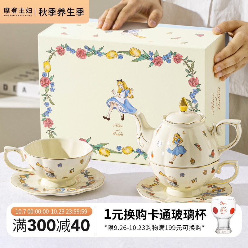 Morden Housewife Alice Teapot Girl Girlfriends Birthday Newlywed Companion Gift Gijo to Afternoon Tea Tea Set-Taobao