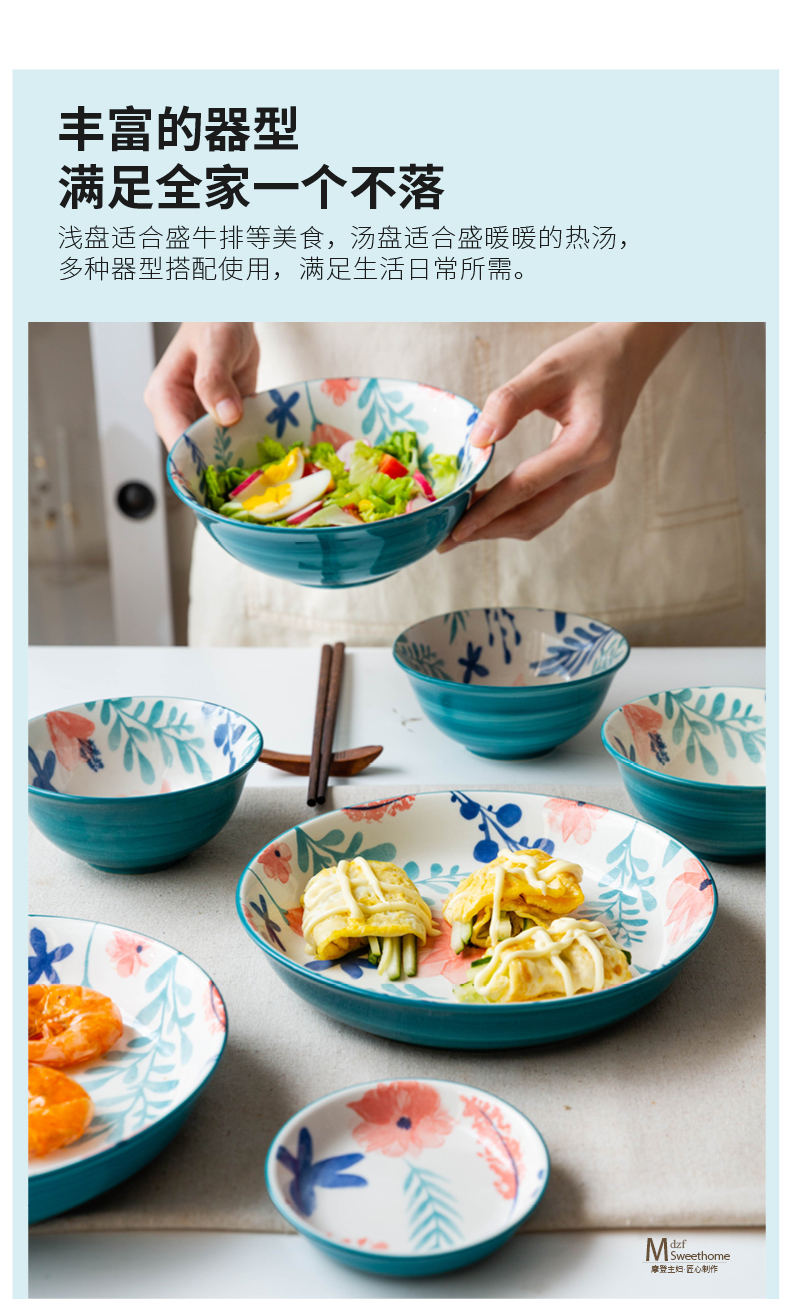 Modern housewives fang jing ceramic bowl dish dish household Japanese - style tableware creative fruit salad bowl bowl noodles in soup bowl