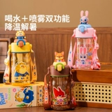 摩登主妇 Чашка для распыления воды Zootopia для детей, которые идут в школу, специальная портативная чашка для летних видов спорта