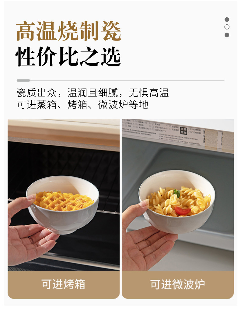 安享好物 安享A级饭碗-摩登主妇渐变 烟雨遥米饭碗
