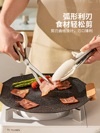 摩登主妇烧烤必备工具三件套烤肉剪刀夹子套装厨房专用牛排剪肉刀