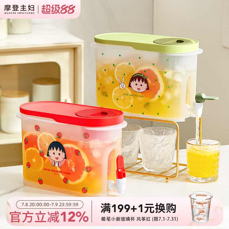 【現代の主婦とちびまる子ちゃん】冷蔵庫用冷水ケトル 夏用冷水ケトル 蛇口付き飲料水用コールドブリューケトル