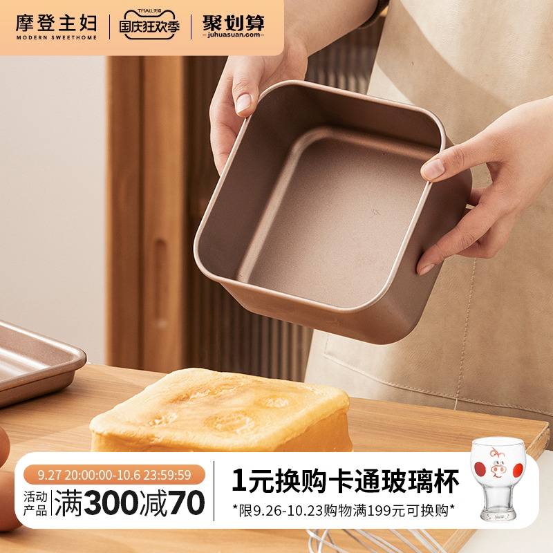 Morden Housewife Baking Pan Oven With Baking Tool Home Not Stained With Snowflake Towels Roll Pan Ancient Morning Cake Mold-Taobao