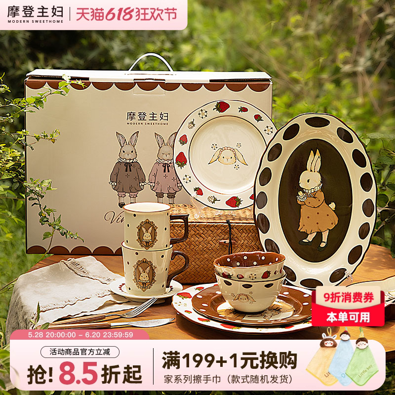 モダン主婦 ヘラウサギ 新築祝い 誕生日プレゼント 女の子 新婚 食器 ボウルとプレート 結婚 婚約 ウェディング ボックスセット