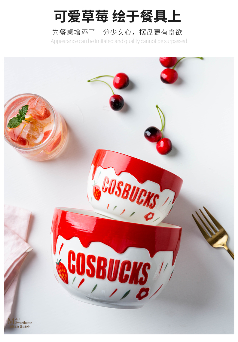 Modern housewives strawberry sweet ins wind ceramic tableware creative household sweet fruit salad bowl bowl of rice bowls