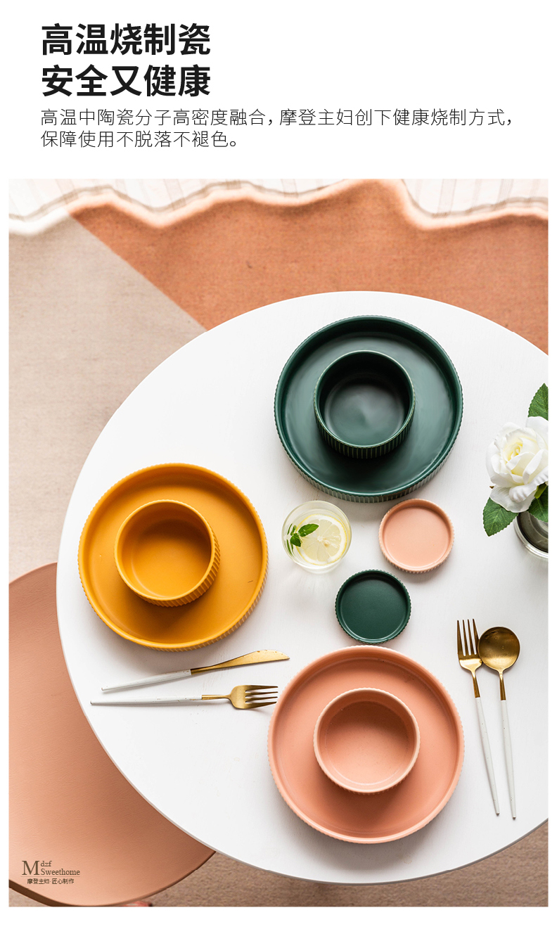 Modern housewives the original Nordic candy color rainbow such as bowl, soup bowl large ceramic tableware suit household bowl dish plate
