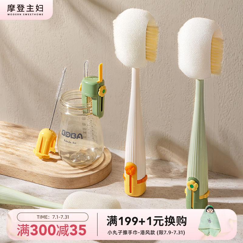 現代の主婦のカップブラシボトルブラシ5in1カップ洗浄アーティファクトストローブラシウォーターカップ洗浄ロングハンドルブラシ