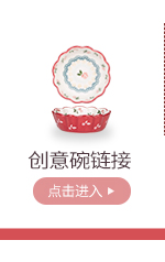 Modern Japanese cherry housewife dishes tableware, lovely creative web celebrity ceramic bowl chopsticks dishes dishes suit household