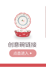 Modern Japanese housewife tableware cherry creative ceramic bowl of soup bowl rainbow such as bowl dish dish dish dish