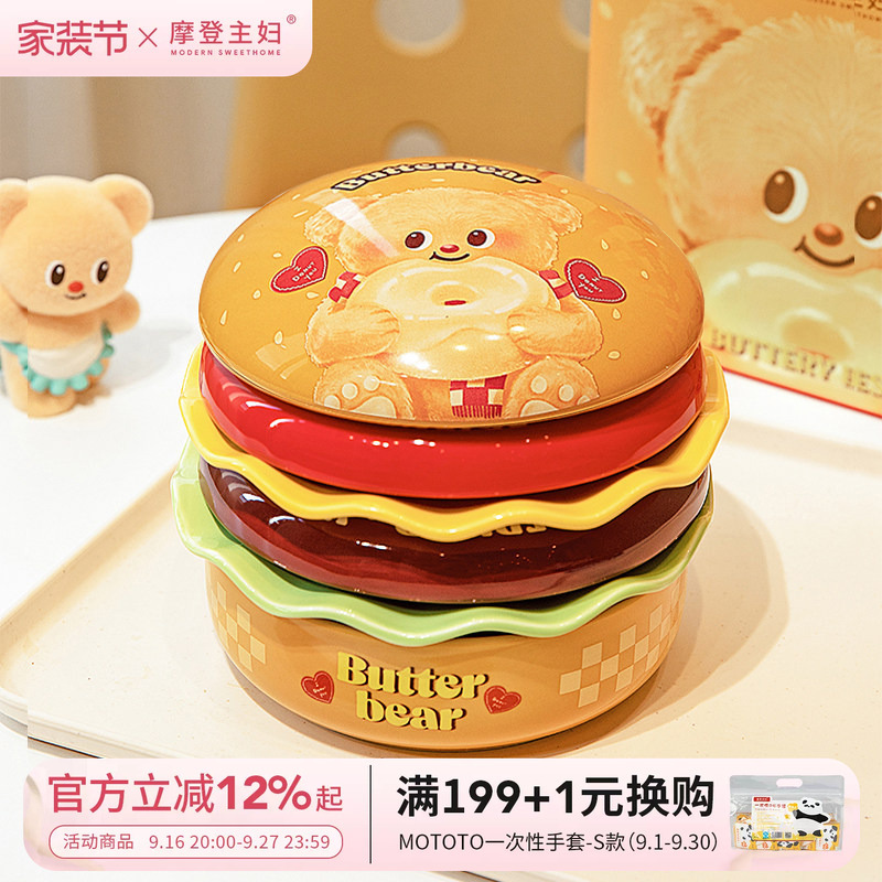 [Modern Housewife & Butter Bear] Underglaze Color Cute Hamburger Tableware Set Bowls and Plates Wedding Birthday Gift