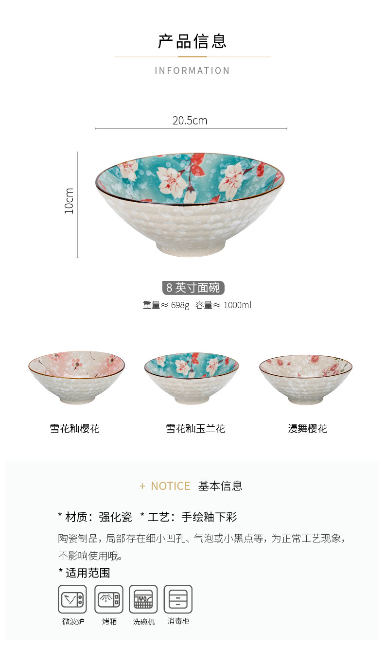 Modern Japanese housewife ceramic rainbow such as bowl bowl large bowl pull rainbow such as bowl hat to a salad bowl household mercifully bowl of noodles