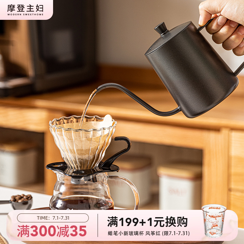 モダンな主婦が手作りするコーヒーポットセット、シェアポット、フィルターカップ、コーヒーマシン、ハンドグラインダー、プロ仕様のコーヒー器具セット