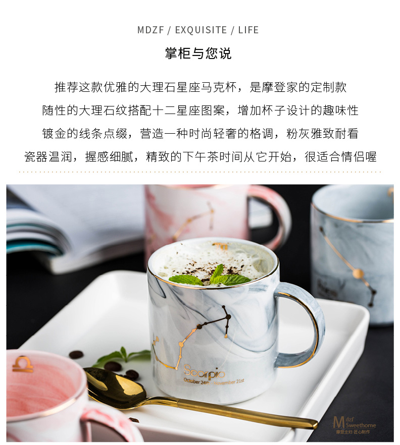 Modern housewives what move ceramic high - capacity mugs couples constellation keller cup coffee cup home female